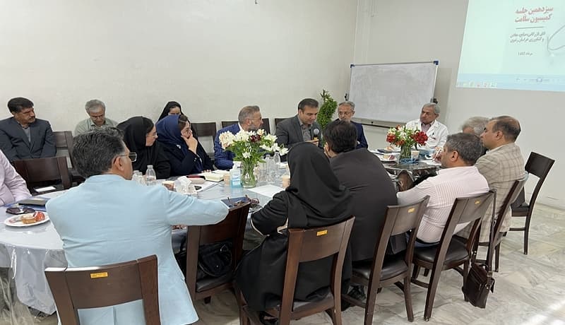 سیزدهمین جلسه کمیسیون سلامت اتاق بازرگانی، صنایع، معادن و کشاورزی خراسان رضوی در بیمارستان خیریه موسی بن جعفر(ع) مشهد